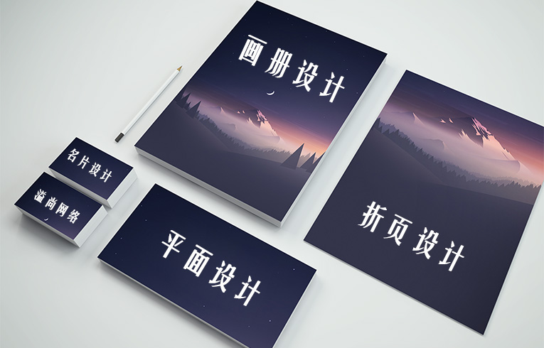 青浦平面画册设计印刷