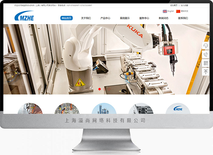 青浦营销型网站设计制作